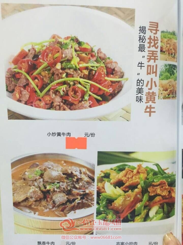 QQͼƬ20150718124516.jpg
