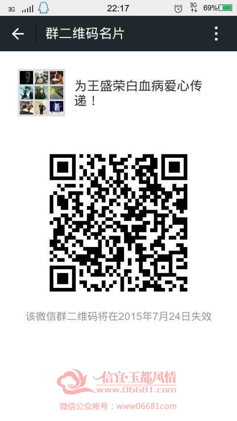 Ϊ��ʢ�ٰ�Ѫ�����Ĵ���!.jpg