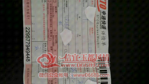 mmexport1437207751518.jpg