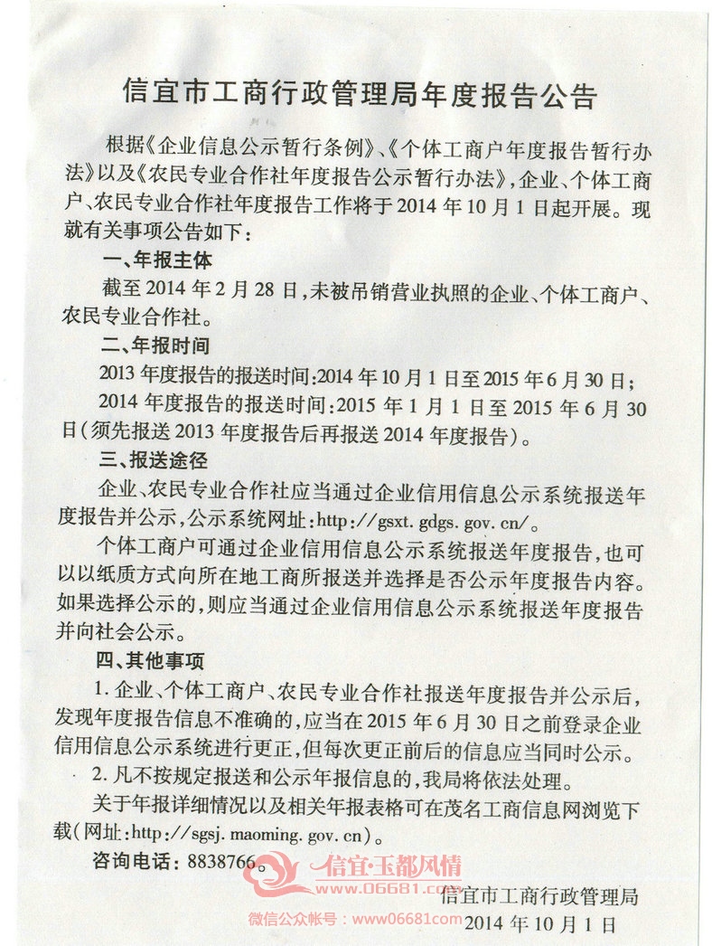 2.���˹��ֹ̾���