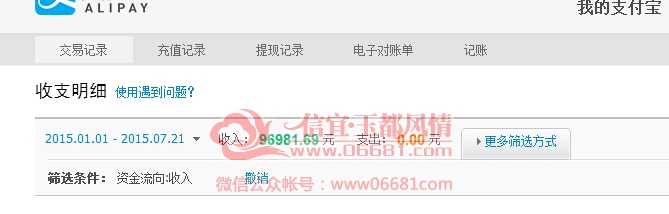 QQ��ͼ20150721172324.jpg