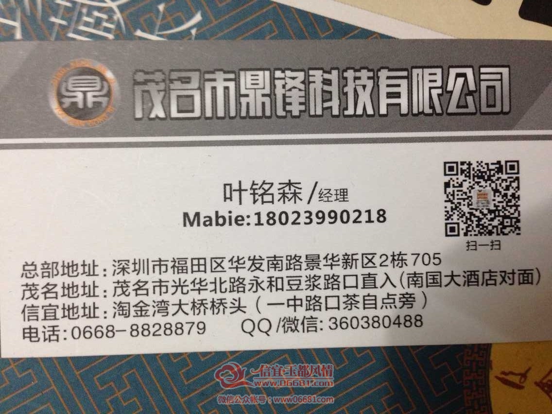 QQͼƬ20150724224509.jpg