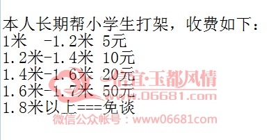 QQ��ͼ20150726214416.jpg