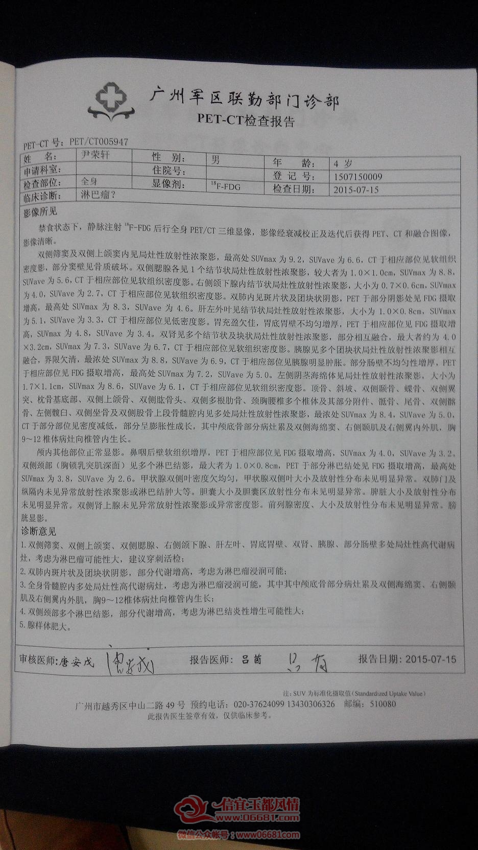 IMG_20150722_183226.jpg
