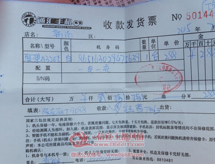QQͼƬ20150728215345.jpg