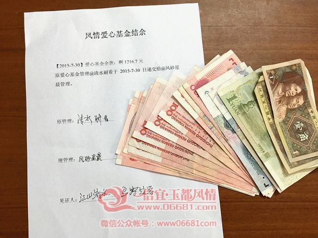 QQͼƬ20150730172704.jpg