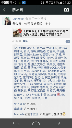 Screenshot_2015-08-03-23-32-57.jpeg