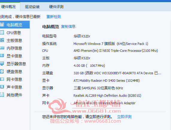 QQ��ͼ20150730204720.png