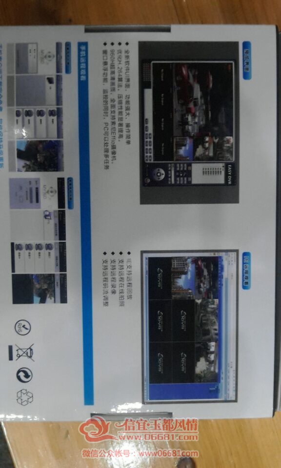 A02869CF883046F9302BD09B7B407F6E.jpg