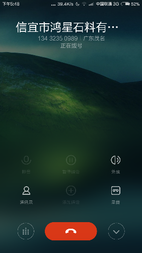 Screenshot_2015-08-05-17-48-56.png
