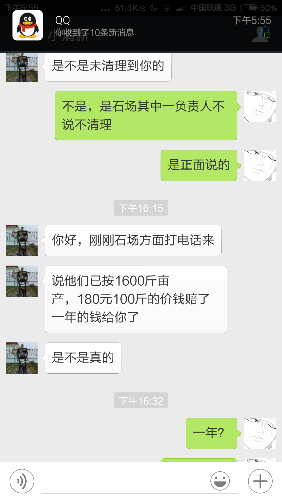 Screenshot_2015-08-05-17-55-14.png