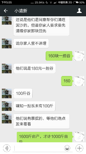 Screenshot_2015-08-05-17-55-22.png