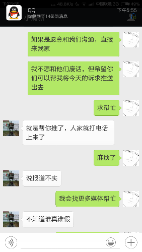 Screenshot_2015-08-05-17-55-35.png