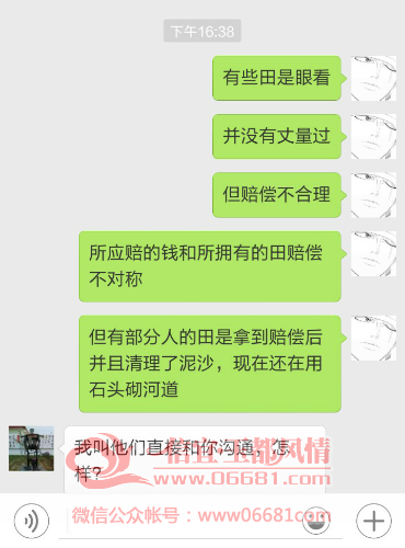 Screenshot_2015-08-05-17-55-29_1438768599756.jpg
