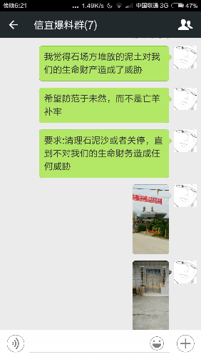 Screenshot_2015-08-05-18-21-44.png