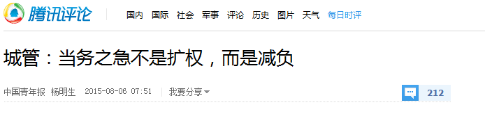 QQͼƬ20150808091822.png