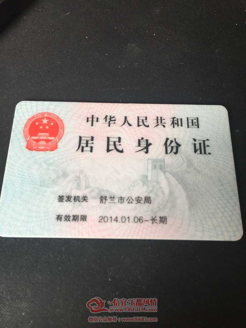 ����֤1.jpg