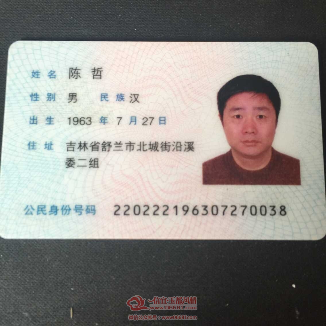 ����֤.jpg