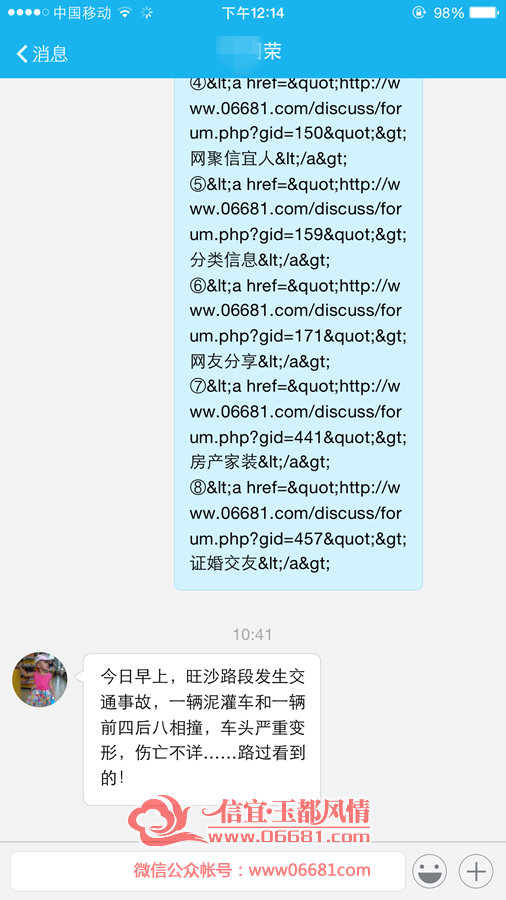 IMG_4773.PNG