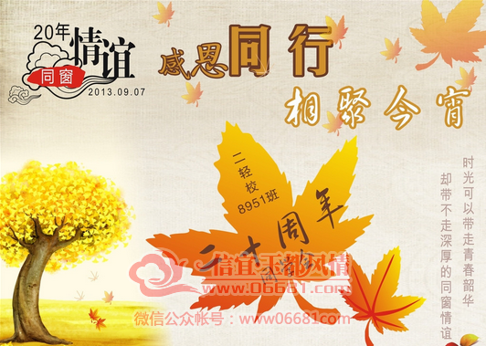 QQ��ͼ20150811183136.png