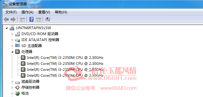 QQͼƬ20150812195312.png