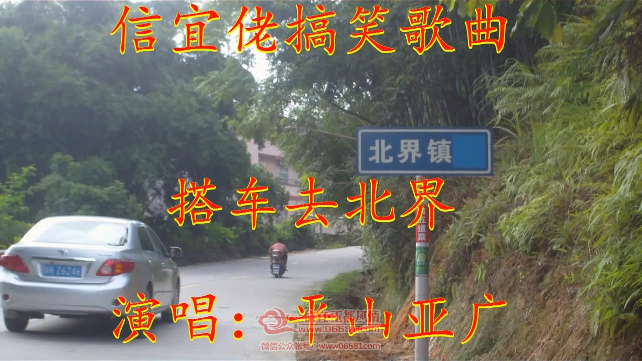 �������¸�Ц�������ȥ���硷[00_00_04][20150813-205911-0].JPG