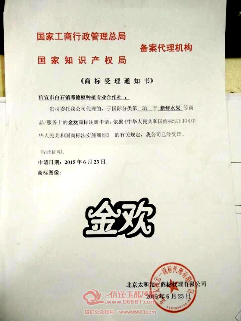 QQͼƬ20150807153533_��ͼ��.jpg