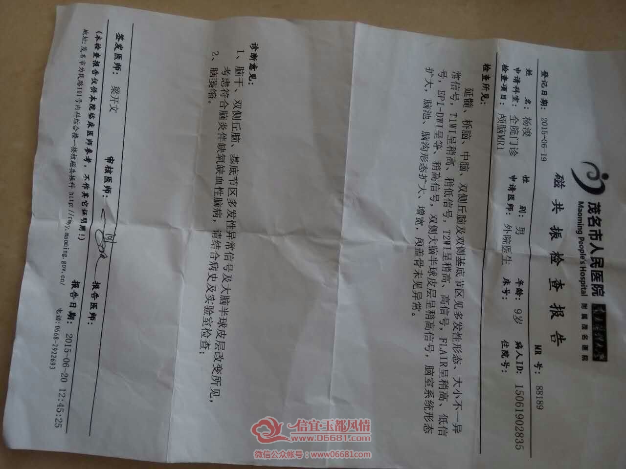 mmexport1439564642077.jpg