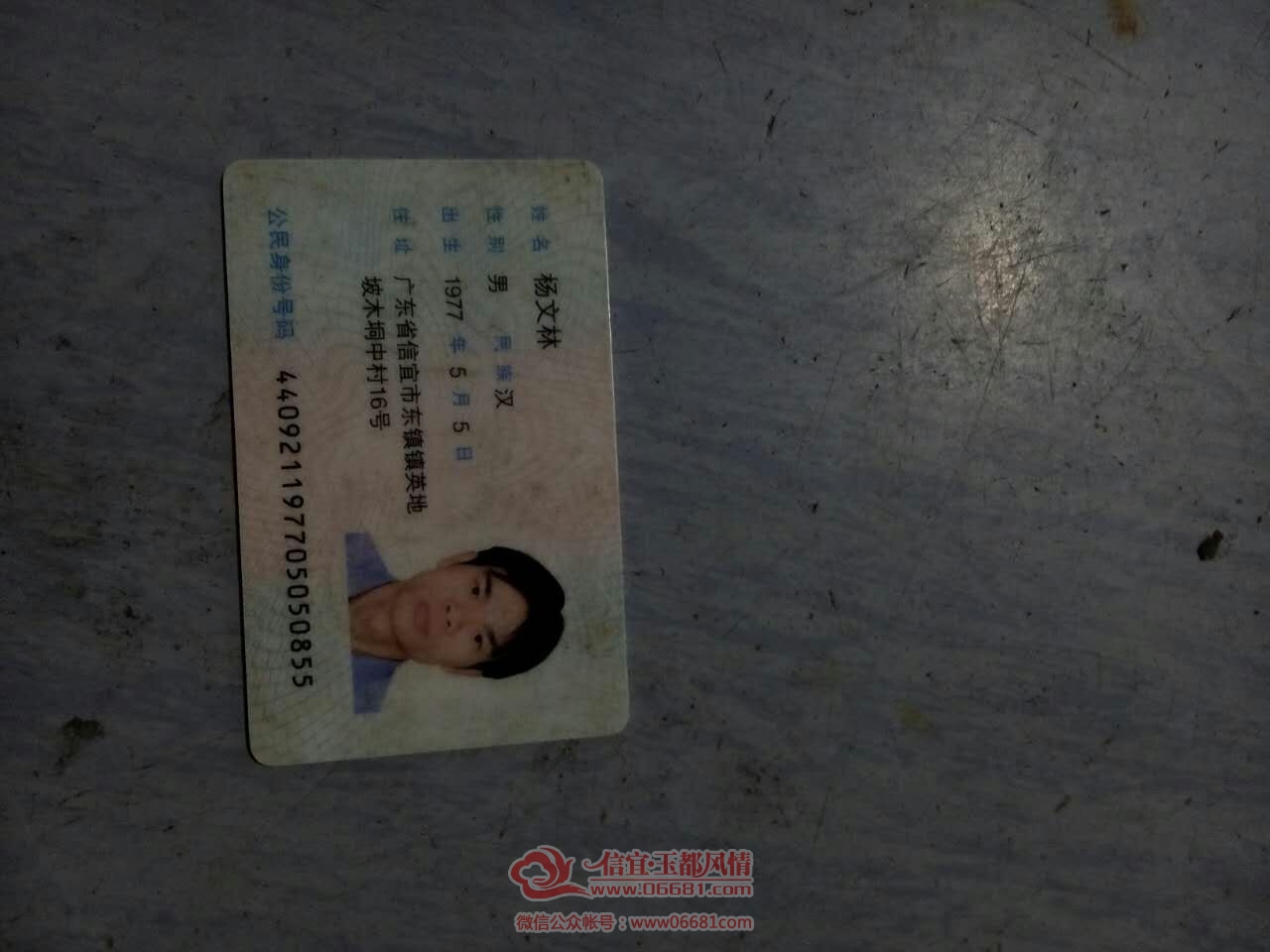 mmexport1439564782346.jpg