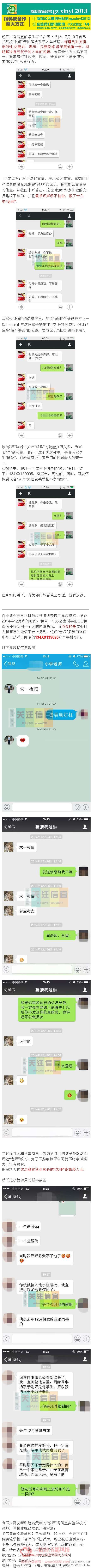 7ca5c25dgw1euu4n21e7cj20c85ume69.jpg