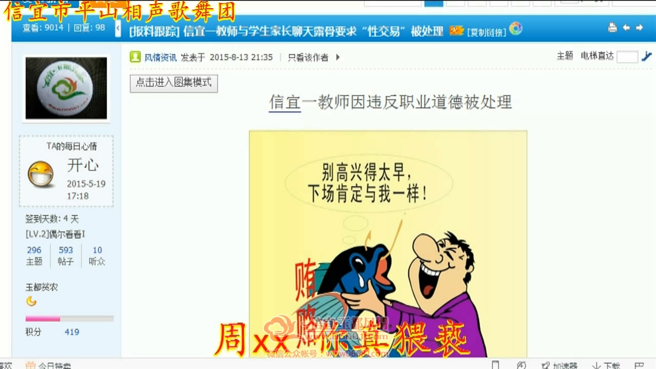 ������������xx ���ǰ��ࡷ [00_00_36][20150816-084432-2].JPG