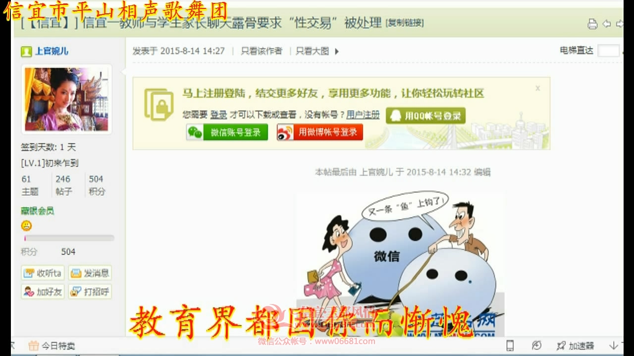 ������������xx ���ǰ��ࡷ [00_01_12][20150816-084526-3].JPG