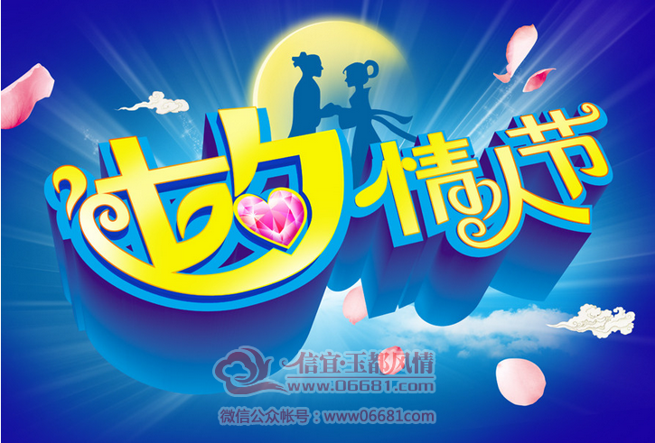 QQ��ͼ20150819150249.png