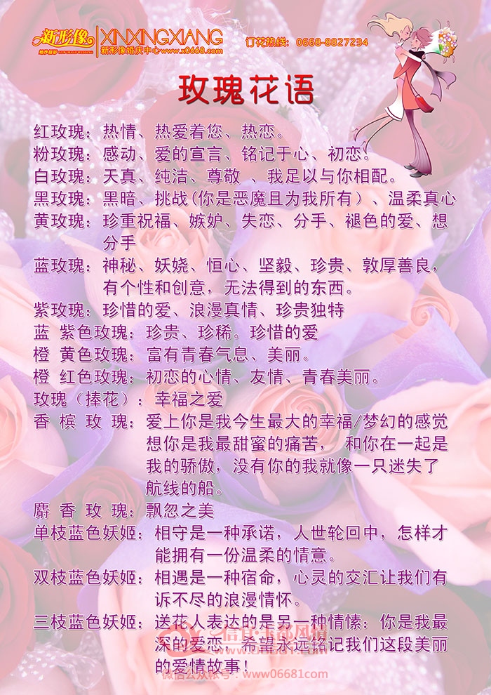 õ�廨��.jpg