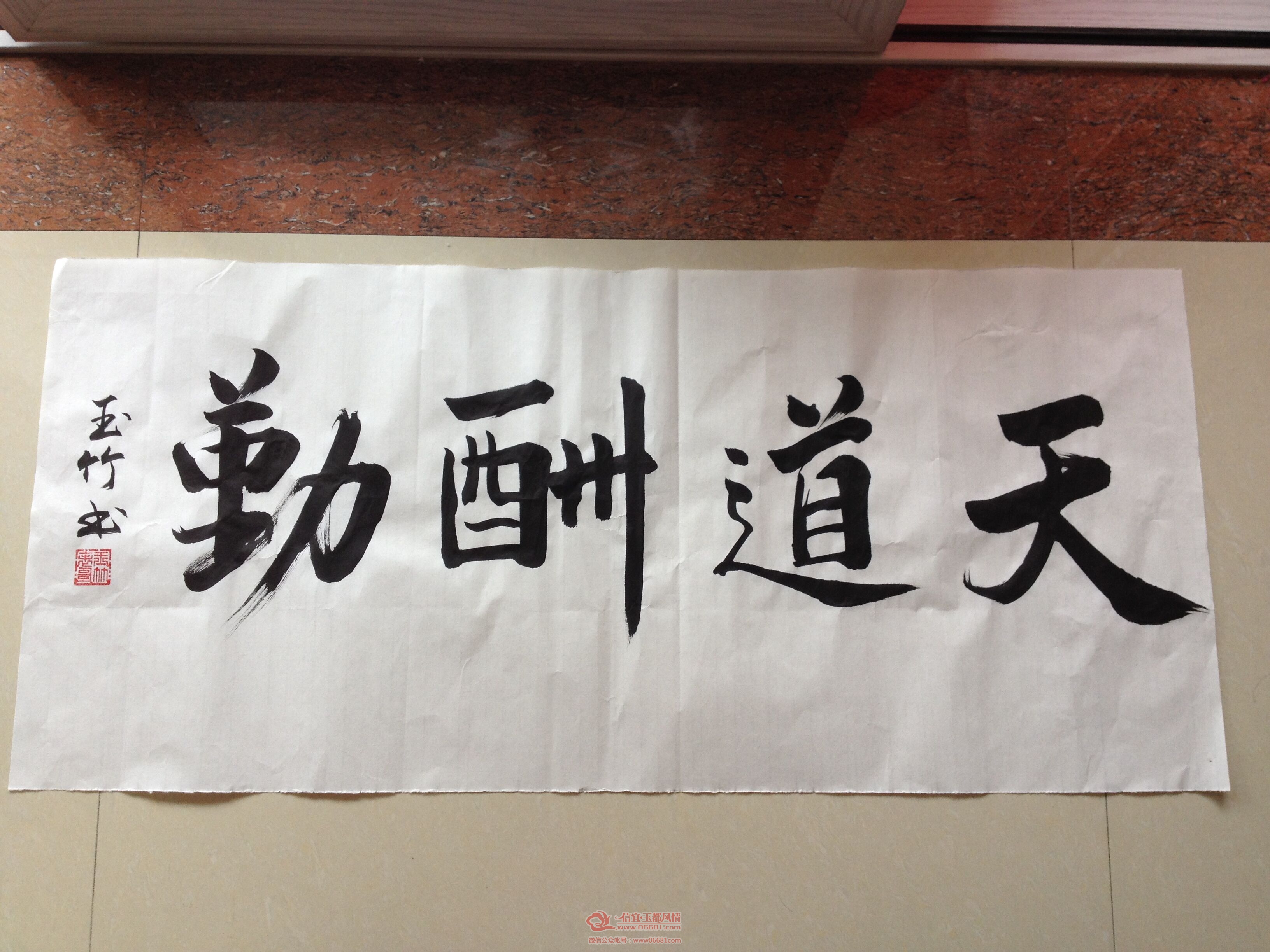 QQͼƬ20150819202146.jpg