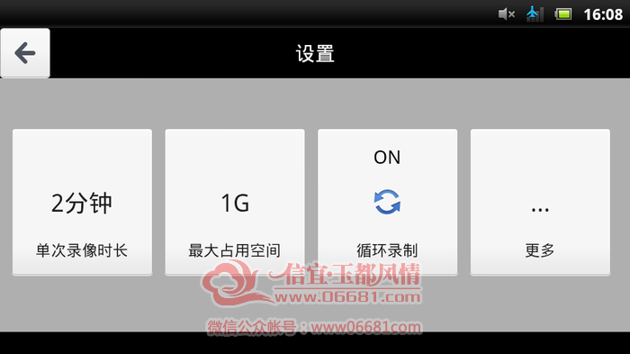 screenshot_2015-08-14_1608.png