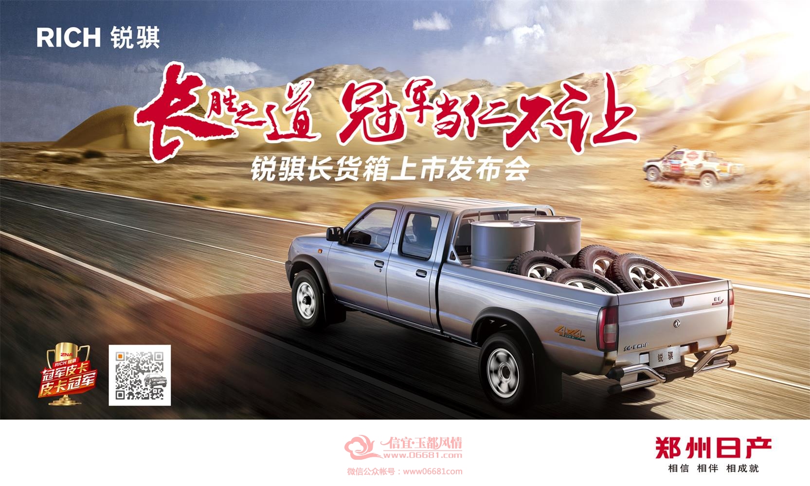 20150714_��ɳĮ��������v1��5000X3000Hmm��_FA.jpg