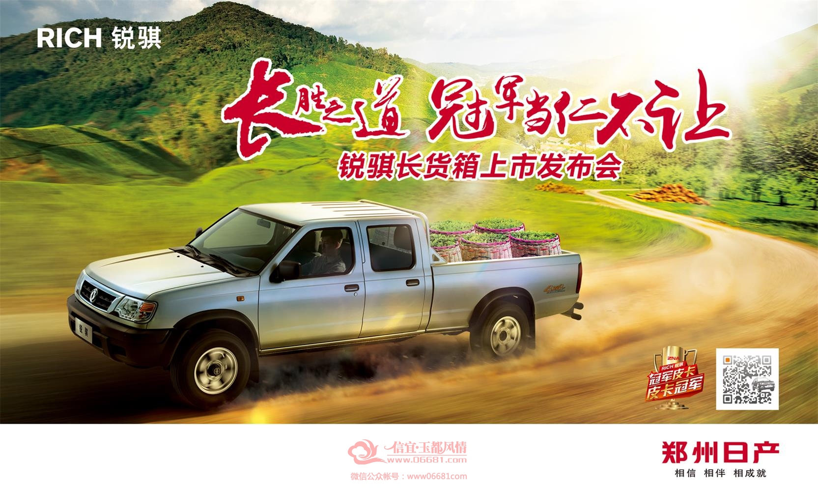 20150722_PU(��԰)������v1��5000X3000Hmm��.jpg