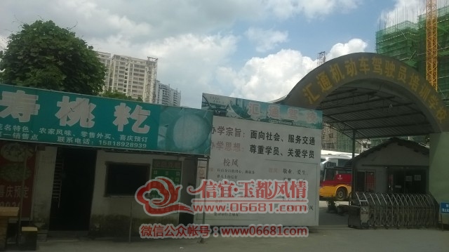 ��ʽ����WP_20150821_013.jpg