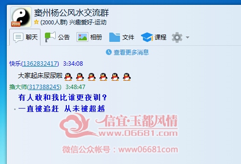 QQ��ͼ20150824035205.jpg