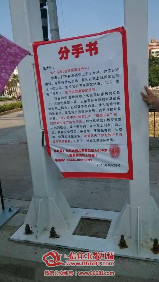 QQ20150824092614.jpg