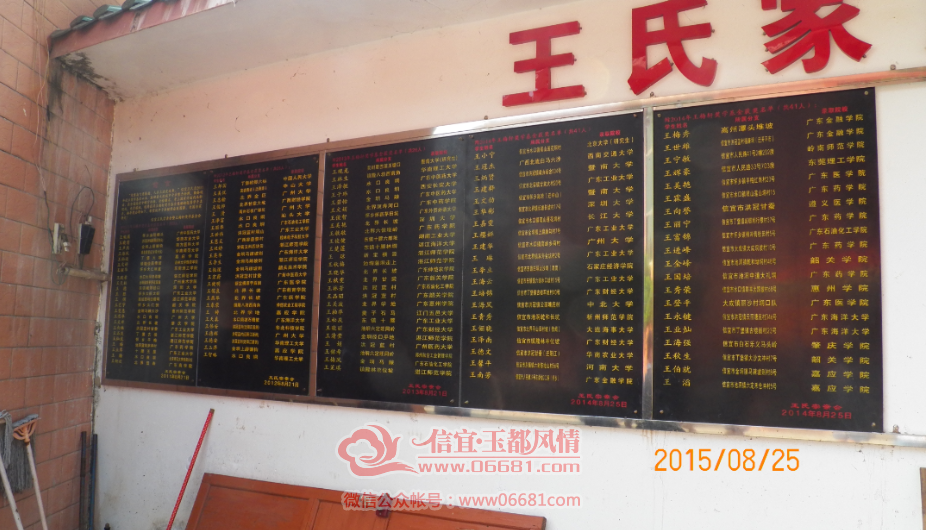 QQ��ͼ20150825230224.png
