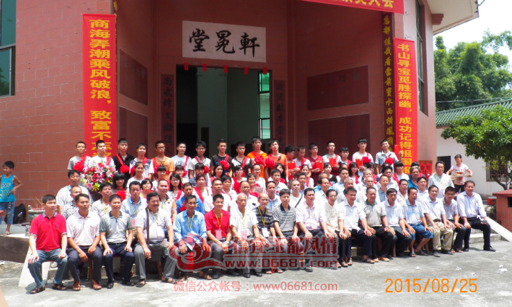 QQ��ͼ20150825231221.png