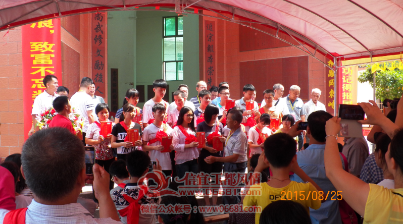 QQ��ͼ20150825231014.png