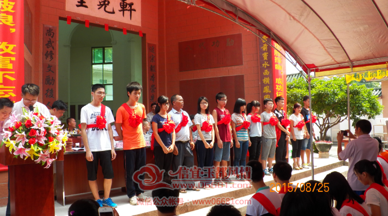 QQ��ͼ20150825231110.png