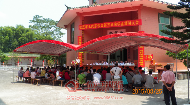 QQ��ͼ20150825231157.png