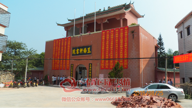 QQ��ͼ20150825214755.png