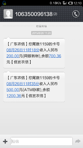 Screenshot_2015-08-26-12-10-37.png