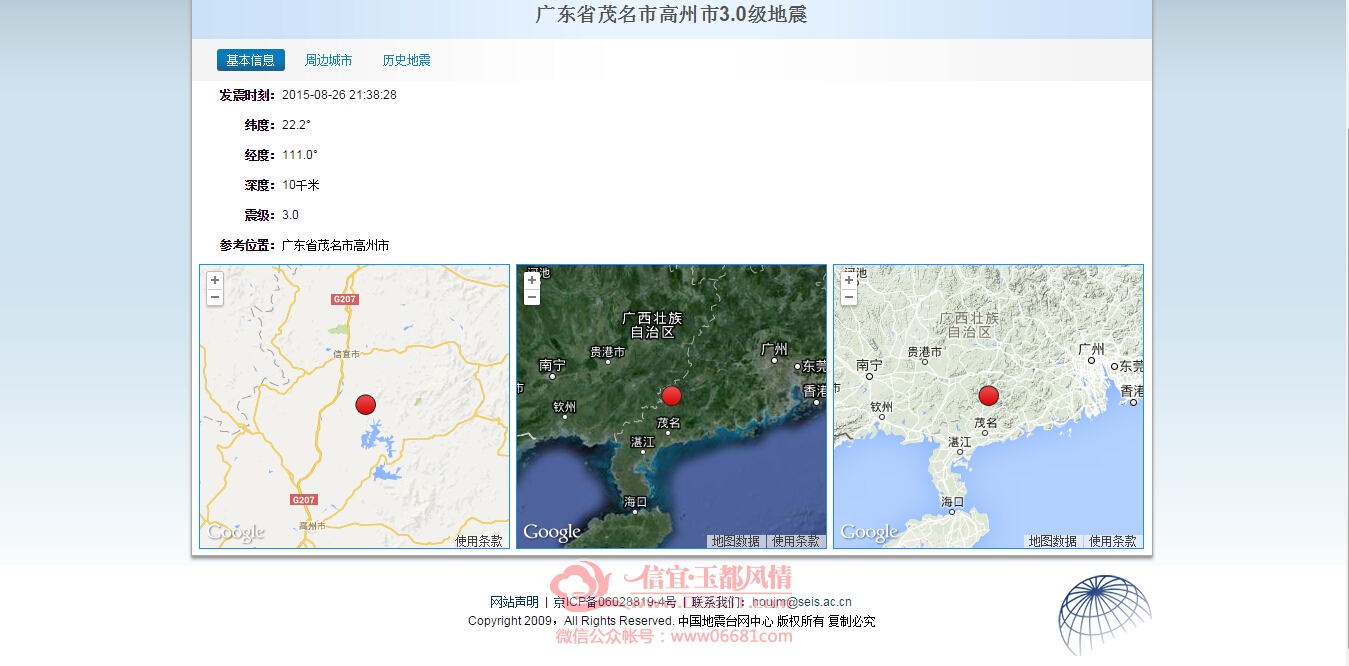 QQ��ͼ20150826215851.jpg