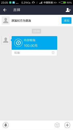 Screenshot_2015-08-26-23-05-19.png